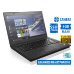 Lenovo (A-) ThinkPad T460 i5-6300U/14``FHD/8GB DDR3/256GB SSD/No ODD/Camera/Grade A- Refurbished Lap